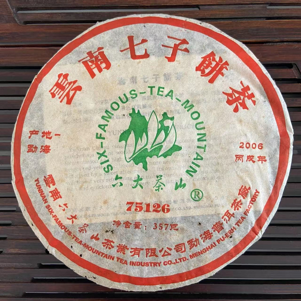 Tè Nero Puerh 357gr cake