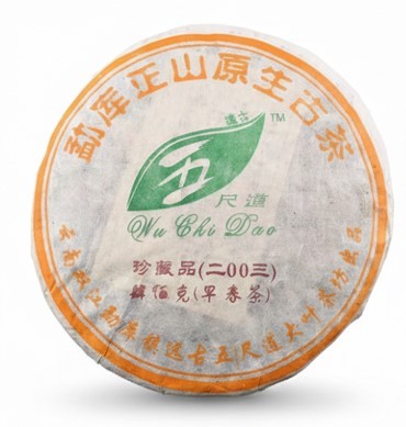 Tè Nero Puerh 400gr cake 2003